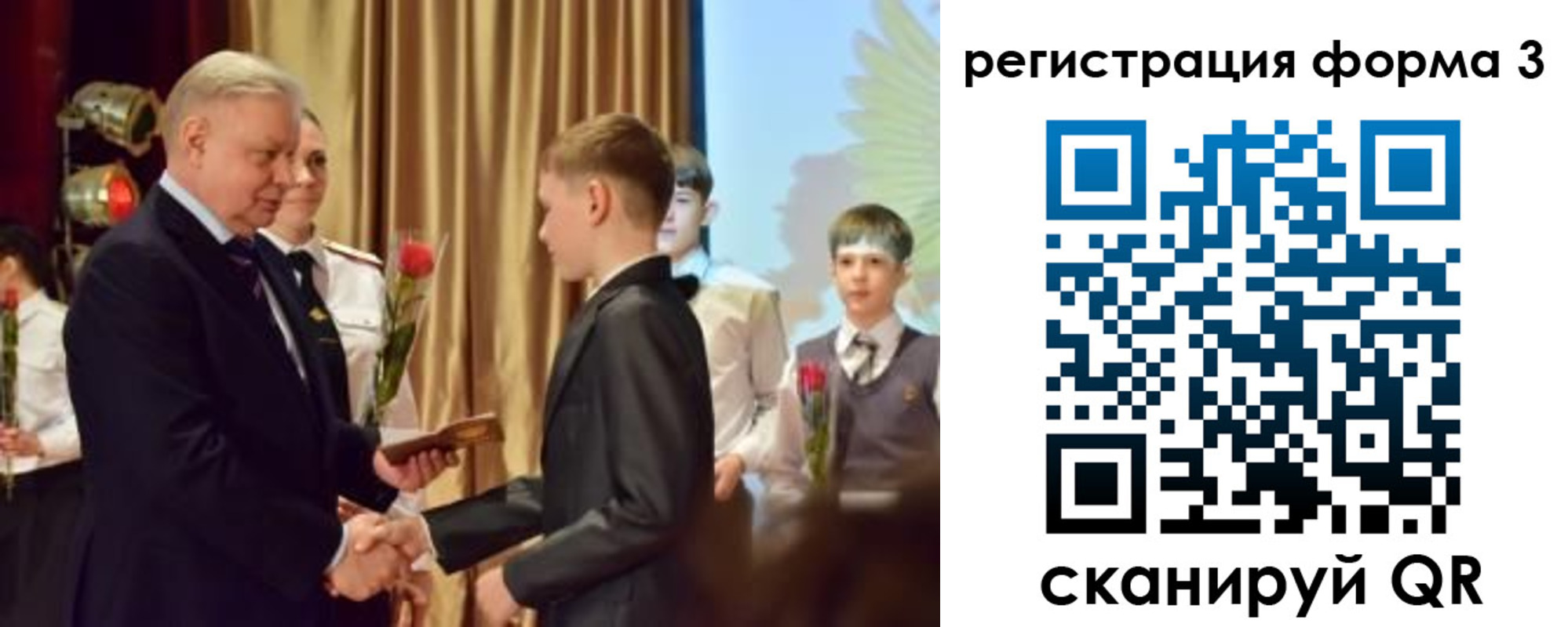 форма 3 в Туймазы