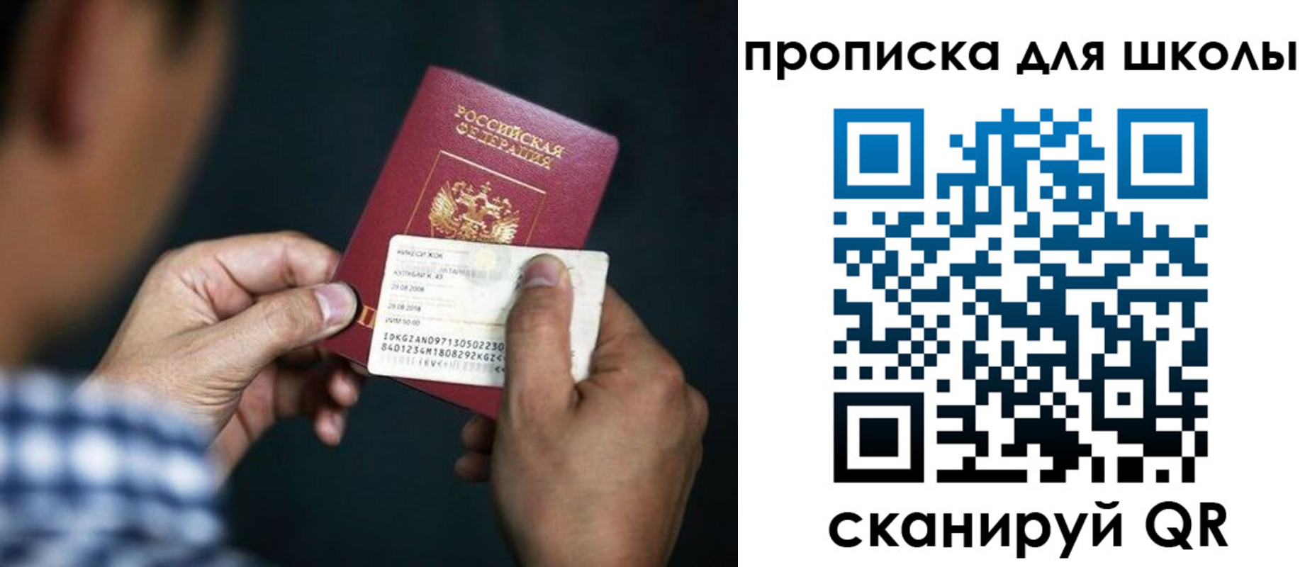 регистрация для дет. сада в Туймазы