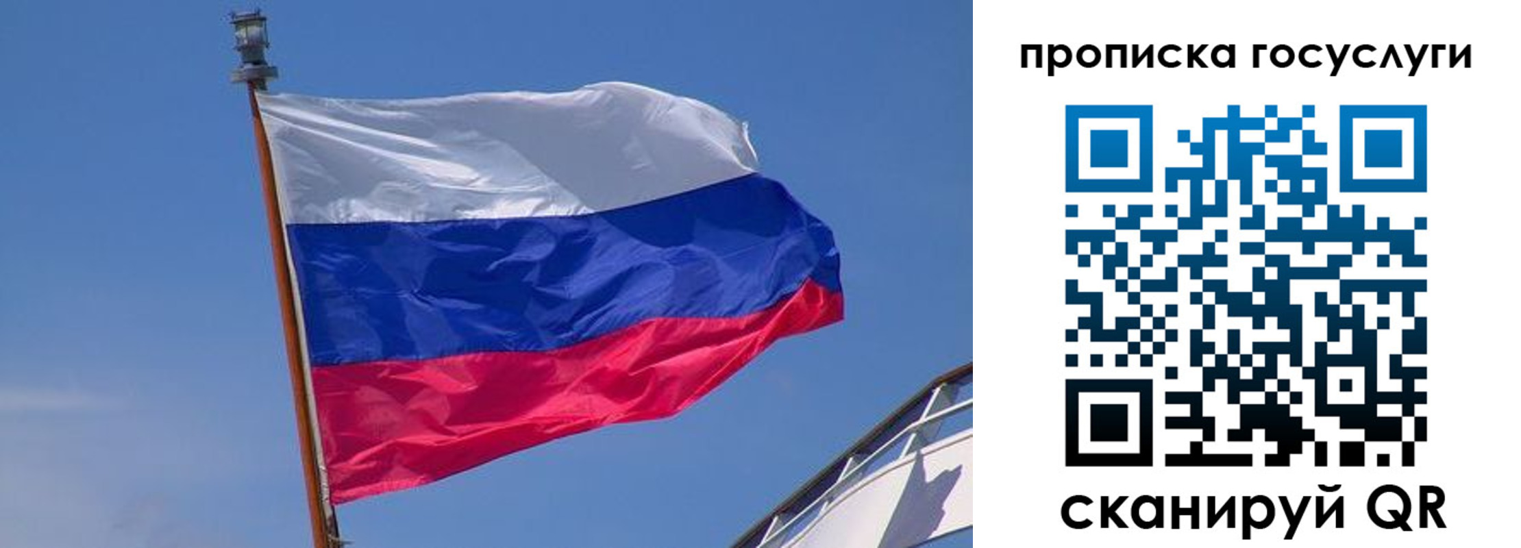 временная регистрация купить в Туймазы