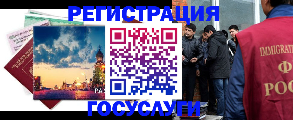 прописка в квартире в Туймазы