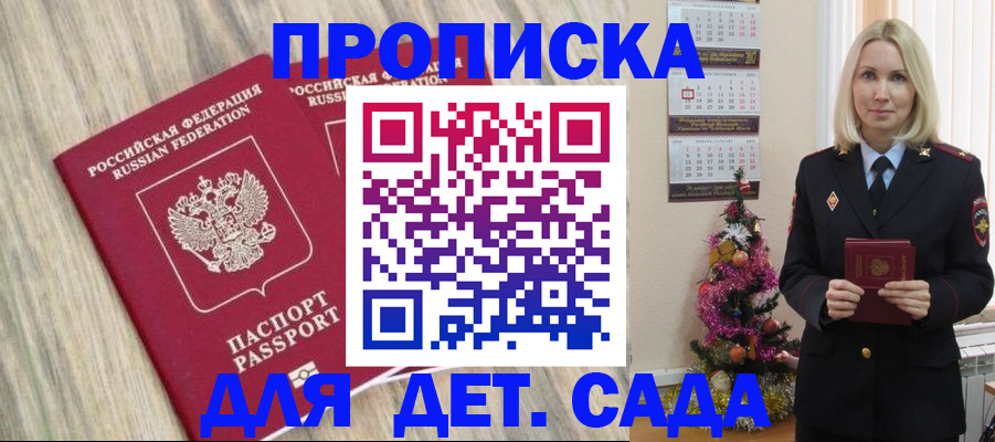 временная регистрация законно в Туймазы