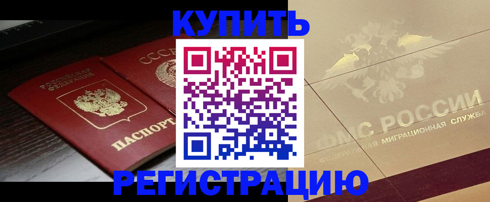 прописка поиск в Туймазы