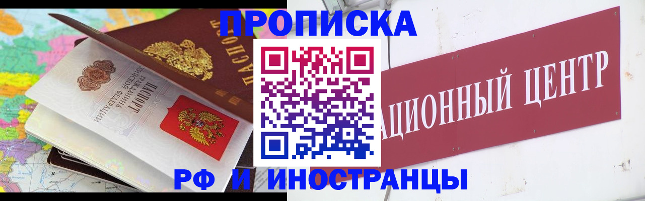 пропишу в квартире в Туймазы